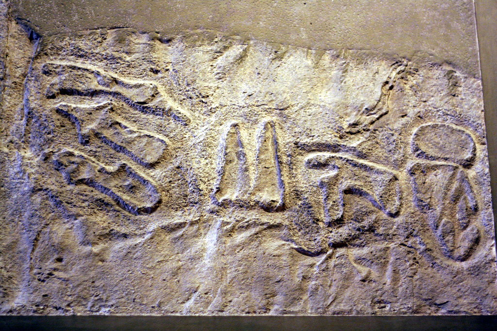 Sumer - Pergamon Museum in Berlin - Wall Carvings. Photo: Sanjin Đumišić.